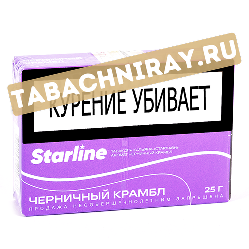 Табак для кальяна Starline - Черничный крамбл (25 г)