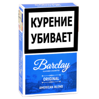 Сигариллы Barclay - King Size - Original (20 шт.)