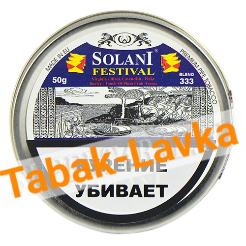 Табак трубочный Solani Festival (Blend 333) 50 гр.