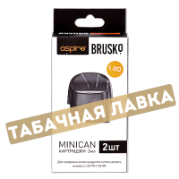 Сменный картридж Brusko MINICAN 3 мл 1.0 Ом (2 шт.)