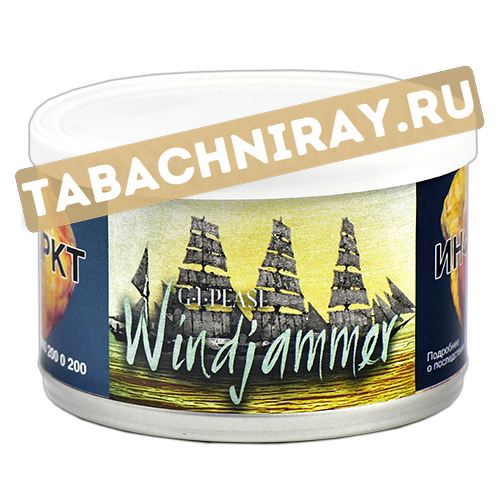 Табак трубочный G. L. Pease Windjammer 57 гр.