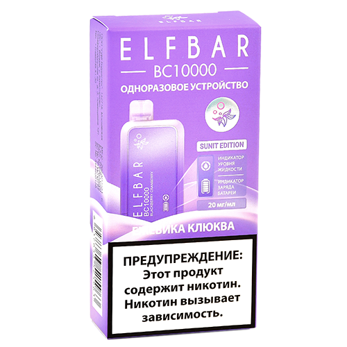 POD система Elf Bar - BC 10.000 - Ежевика - Клюква - 2% - (1 шт.)