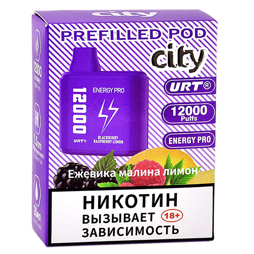 Картридж City Energy Pro 12.000 - Ежевика - Малина - Лимон (1 шт.)