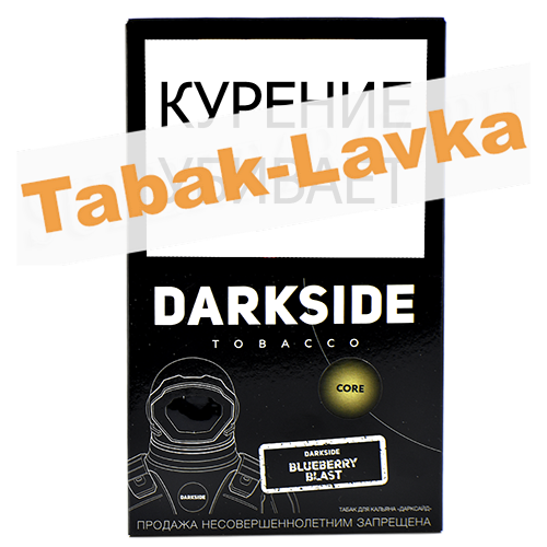 Табак для кальяна DarkSide Core Blueberry Blast 100 грамм