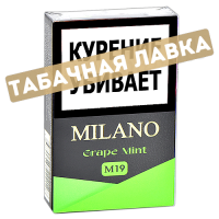 Табак для кальяна Milano Gold - M19 Grape Mint (50 гр.)