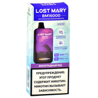 POD система Lost Mary - BM (16.000 затяжек) - Виноградный лёд - 2% (1 шт.) - {TM}