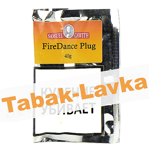 Табак трубочный Samuel Gawith Firedance PLUG 40 гр