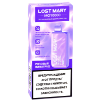 POD система Lost Mary - MO (10.000 затяжек) - Розовый виноград - 2% - (1 шт.)