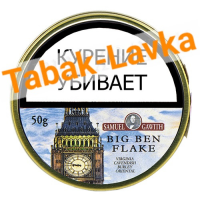 Табак Samuel Gawith - Big Ben Flake (Банка 50 гр) Sale !!!