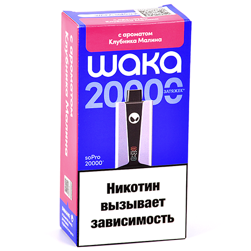 POD-система Waka soPro - 20.000 затяжек - Клубника - Малина - 2% - (1 шт.)