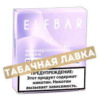 Картридж Elf Bar ELFA - Лимонад Голубика-Малина - 4 мл (2 шт.)