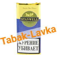 Табак Stanwell Classic (50 гр)