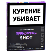 Табак для кальяна DarkSide - SHOT - NEW Приморский (30 гр)