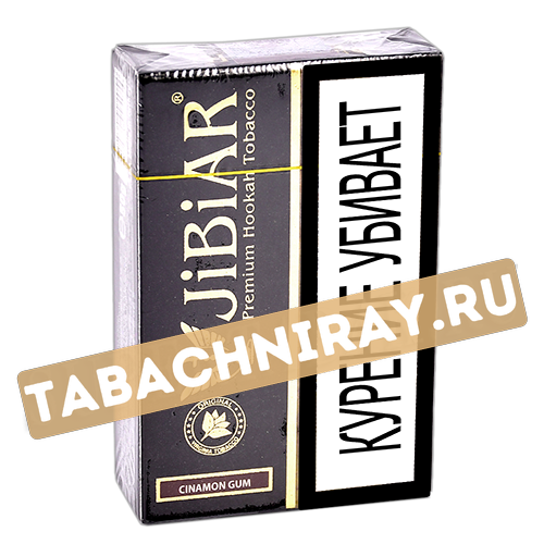 Табак для кальяна Jibiar - Жвачка-Корица (Cinnamon Gum) - 50 гр.