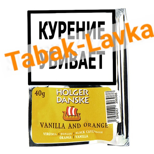 Табак трубочный Holger Danske Vanilla & Orange (40 гр)