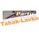 Бумага самокруточная Party in House Silver UltraThin (Ultrafine) 70 мм