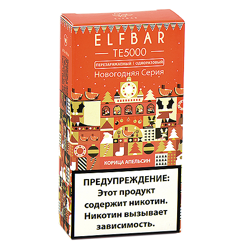 POD система Elf Bar - TE 5000 - Корица - Апельсин - 2% - (1 шт.)