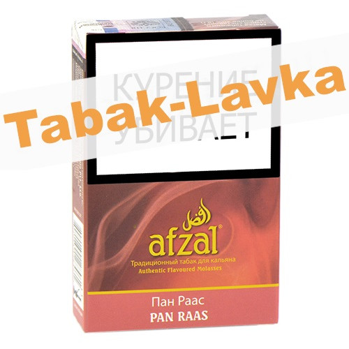 Табак для кальяна Afzal - Пан Раас (40 гр)