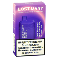 POD система Lost Mary - BM 5000 - Виноградно-яблочный лёд - 2% - (1 шт.)