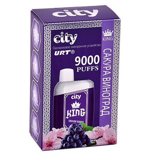 POD система City - King 9000 затяжек - Сакура - Виноград - 1,8% - (1 шт.)