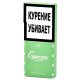 Сигареты Cigaronne - Super Slims Menthol (МРЦ 280)