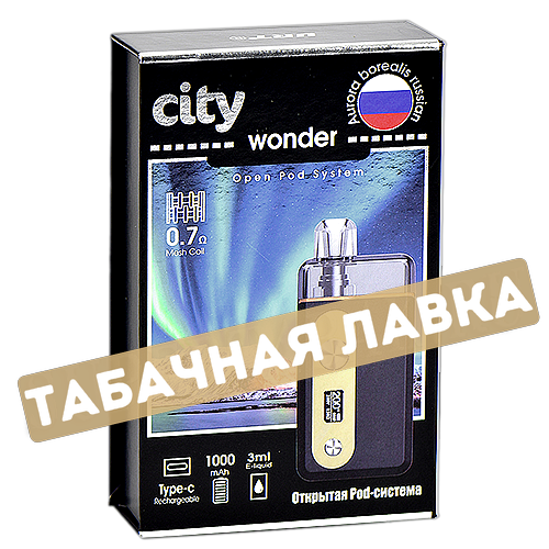 Открытая POD-Система City Wonder - Aurora Borealis Russian