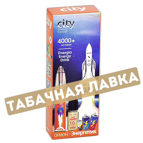 POD система City - Rocket 4000+ затяжек - Energia (Энергетик) - 1.8% - (1 шт)