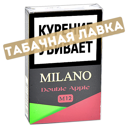 Табак для кальяна Milano Gold M12 Double Apple 50 гр.