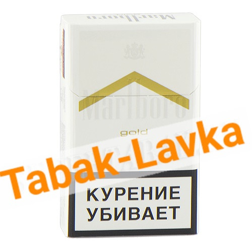 Сигареты Marlboro - GOLD (МРЦ 239)