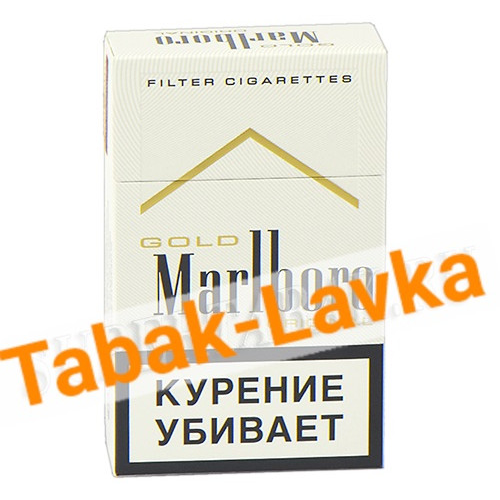 Сигареты Marlboro - GOLD (МРЦ 239)-1