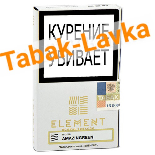 Табак для кальяна Element Воздух Amazingreen 40 гр.