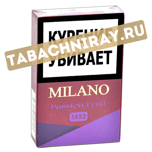 Табак для кальяна Milano Red - M52 Passion Fruit (50 гр.)