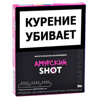 Табак для кальяна DarkSide - SHOT - NEW Амурский (30 гр)