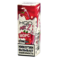 Жидкость для эл. сигарет - HQD MIX 2 - Морс - 20MG (30 мл) NEW