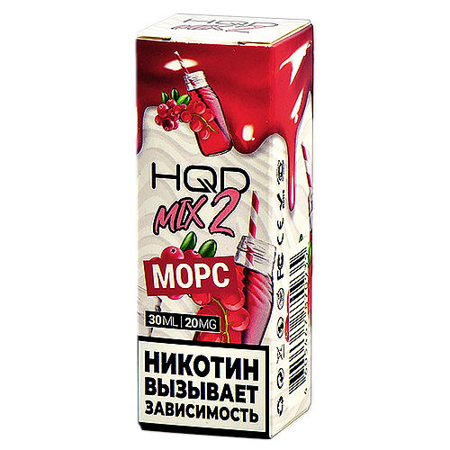 Жидкость для эл. сигарет - HQD MIX 2 - Морс - 20MG (30 мл) NEW