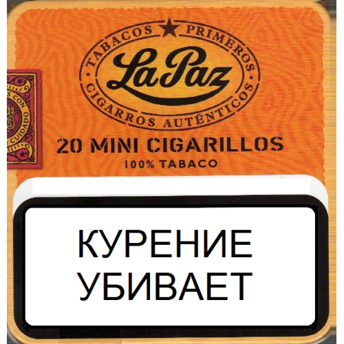 Сигариллы La Paz Tabacos Primeros Cigarros Autenticos Mini