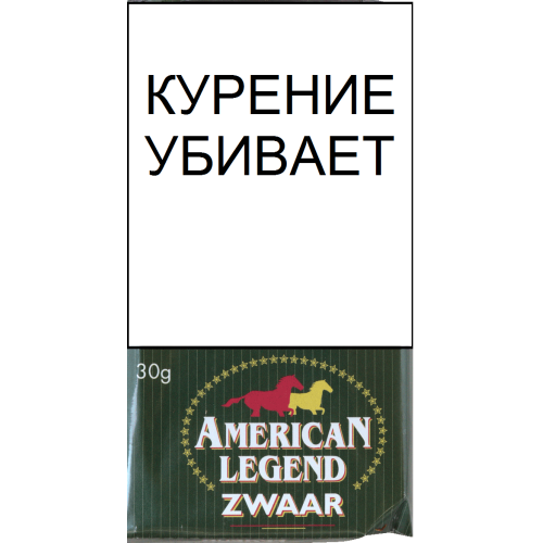 Табак сигаретный American Legend Zwaar 30 гр.