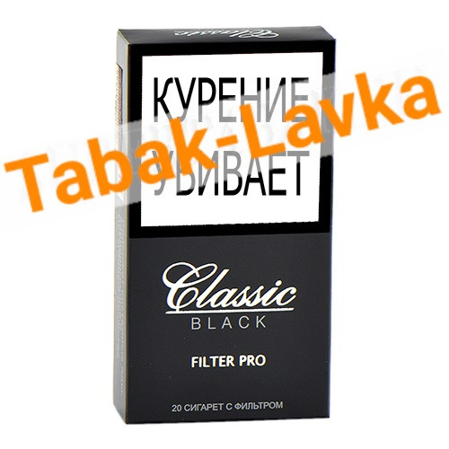 Сигареты Classic - Black Filter Pro (МРЦ 175)