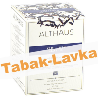 Чай AltHaus - Earl Grey Classic (15 пак)