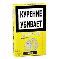 Сигариллы Dakota  - Vanilla - (пачка 20 шт.)