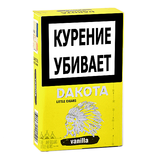 Сигариллы Dakota - Vanilla - (пачка 20 шт.)