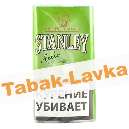 Табак сигаретный Stanley Apple (30 гр)