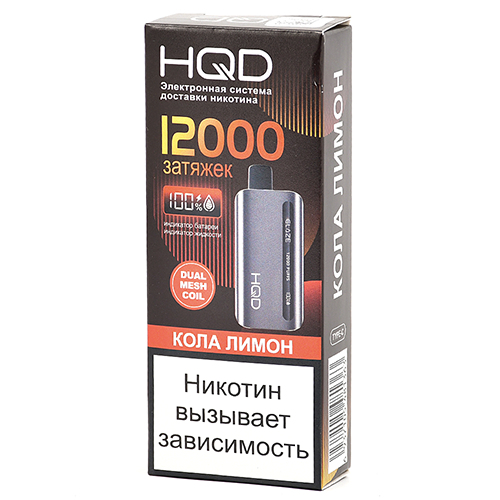 POD система HQD - GLAZE (12.000 затяжек) - Кола - Лимон - 2% - (1 шт.) - {TM}