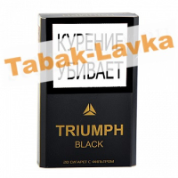 Сигареты Triumph Black 84мм (МРЦ 165)