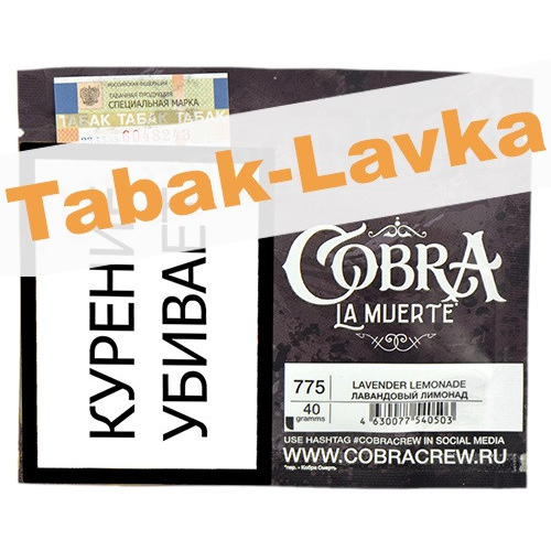 Табак для кальяна Cobra La Muerte Лавандовый Лимонад (40 гр)