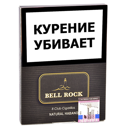 Сигариллы Bell Rock Club - Natural Habano (пачка 8 шт.)