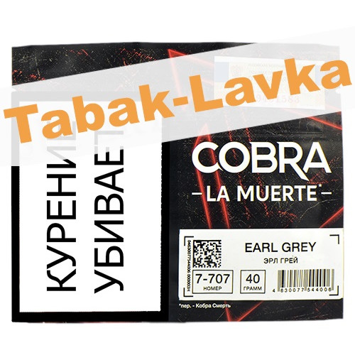 Табак для кальяна Cobra - La Muerte - Эрл Грей (40 гр)