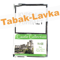 Табак Castle Collection -  Rabi (КИСЕТ 40 гр)