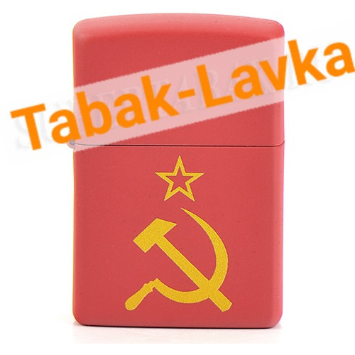 Зажигалка Zippo 233 - Russian Hammer Sickle Star