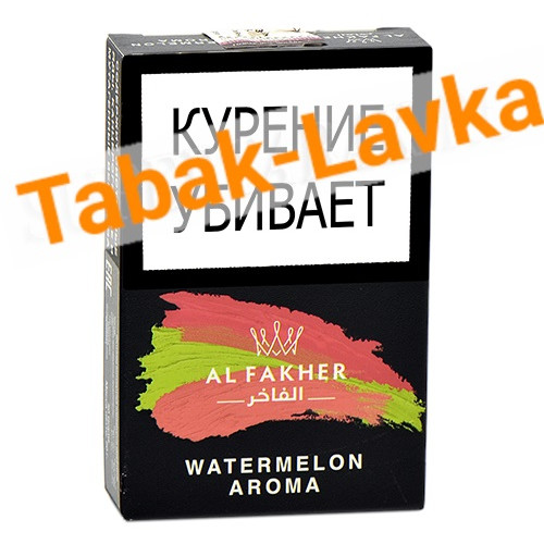 Табак для кальяна Al Fakher - Арбуз (50 гр)